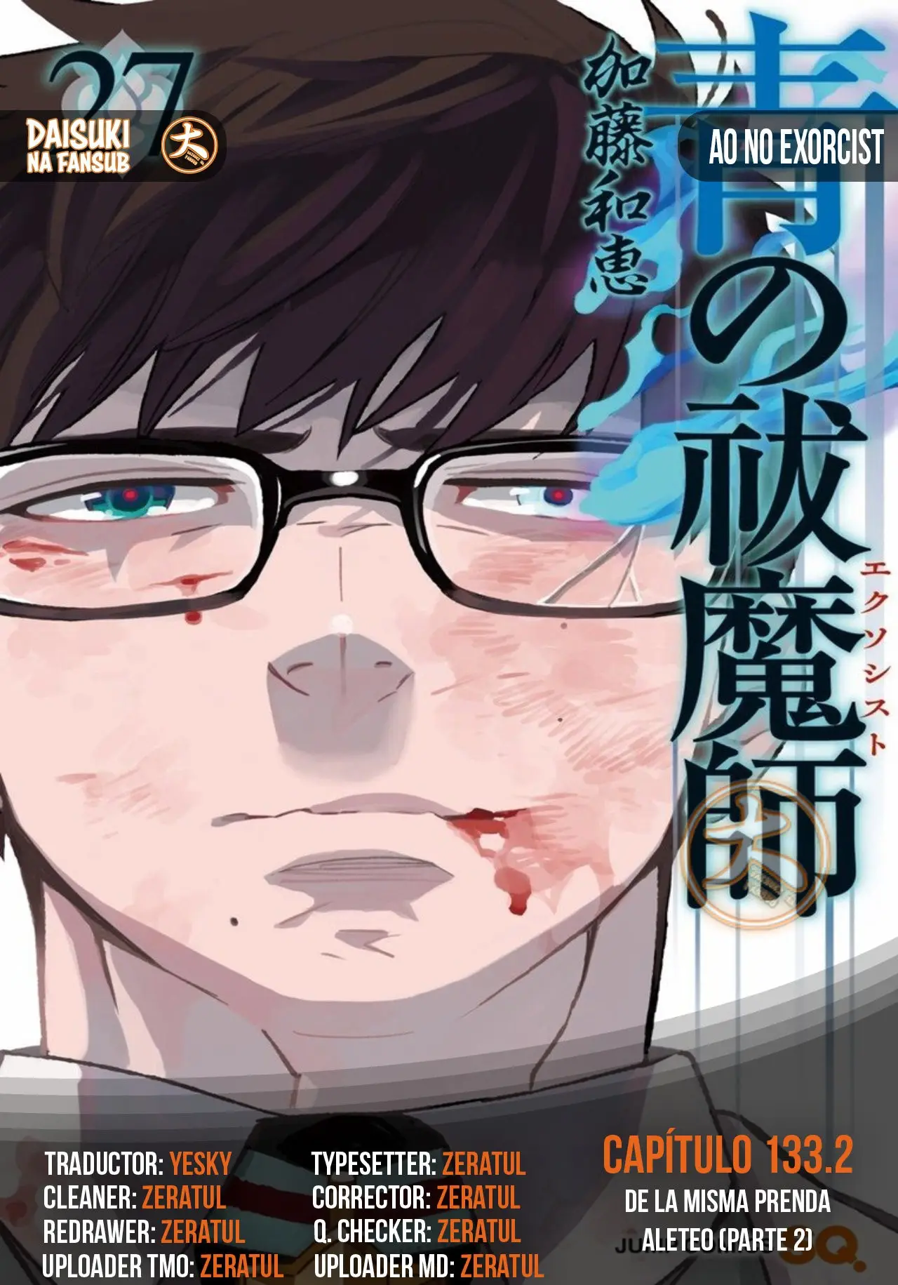 Ao no Exorcist capítulo 133.2, página 1