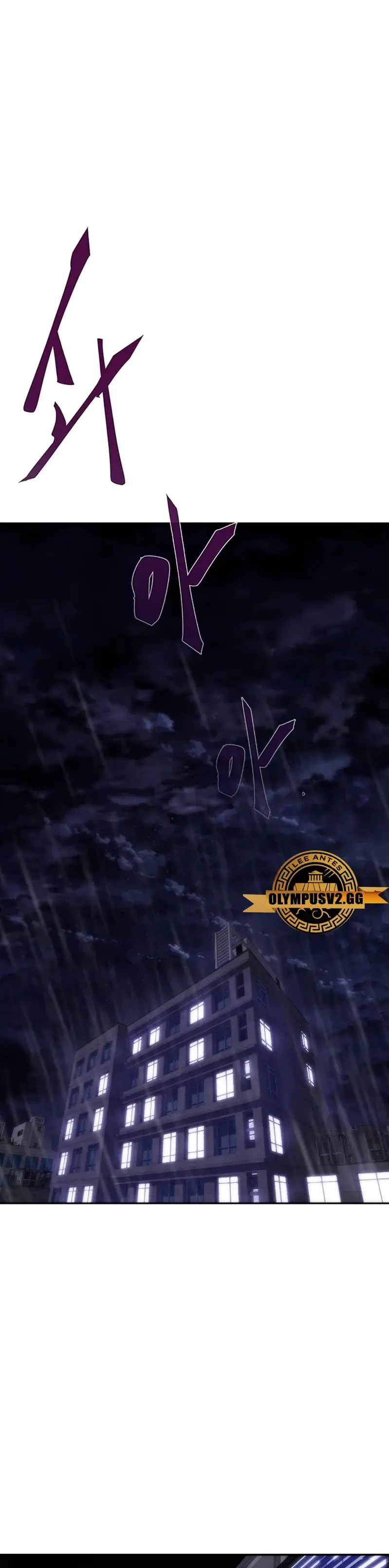 Apocalipsis Zombi 82-08 capítulo 1, página 1