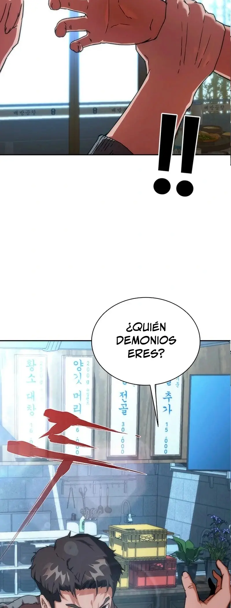 Apocalipsis Zombi 82-08 capítulo 1, página 42