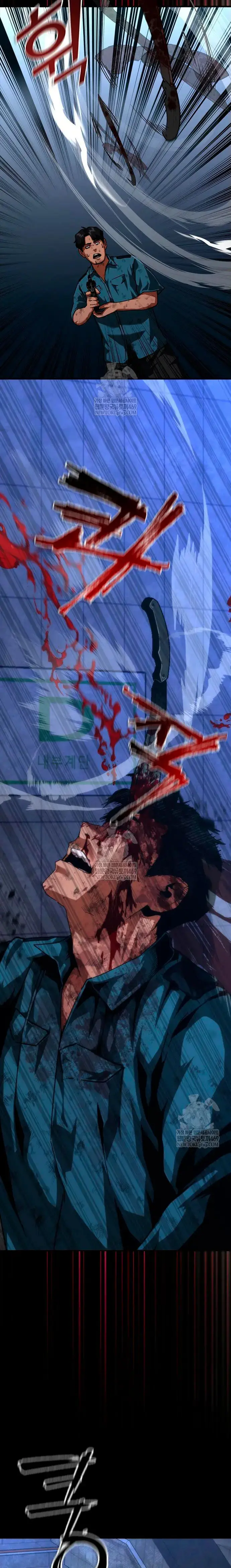 Apocalipsis Zombi 82-08 capítulo 105, página 12