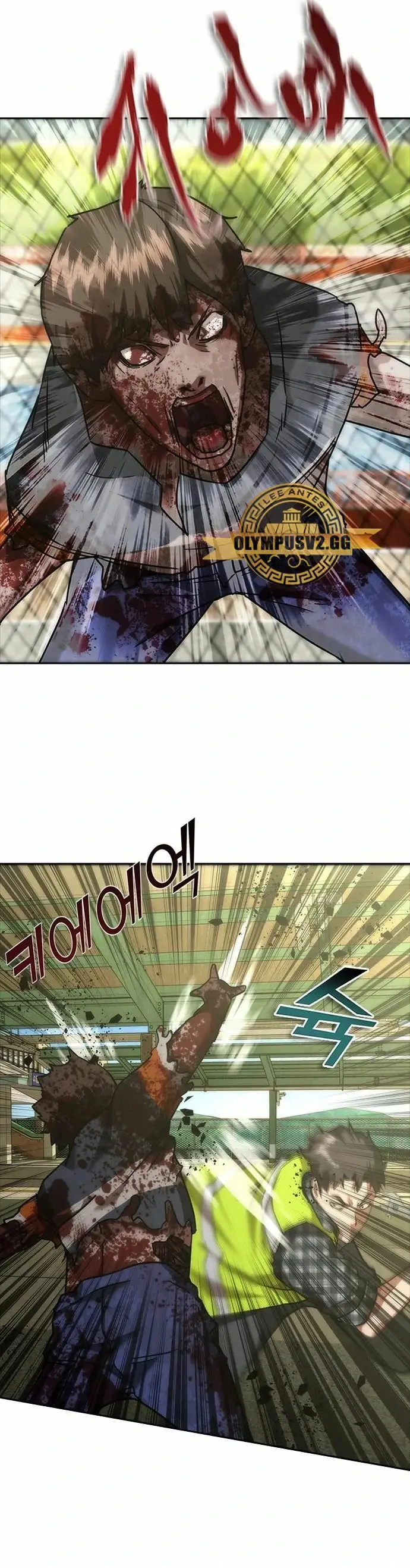 Apocalipsis Zombi 82-08 capítulo 11, página 22