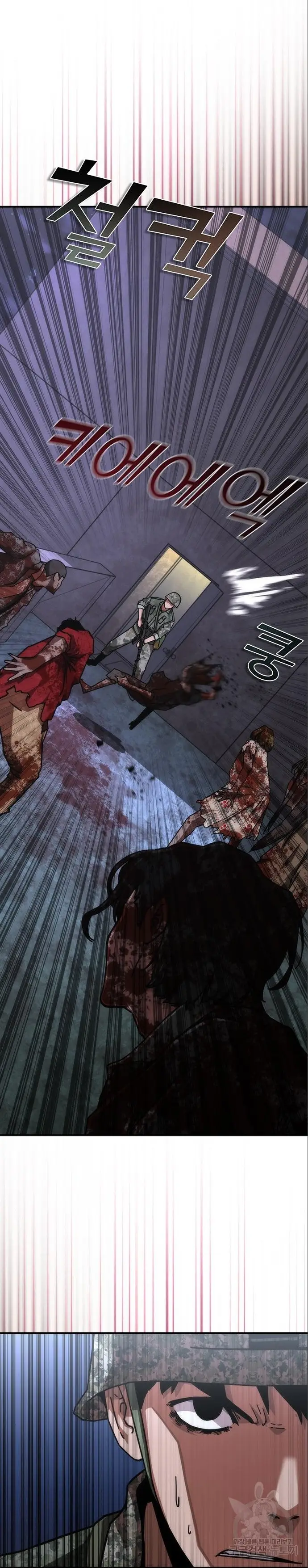 Apocalipsis Zombi 82-08 capítulo 22, página 35