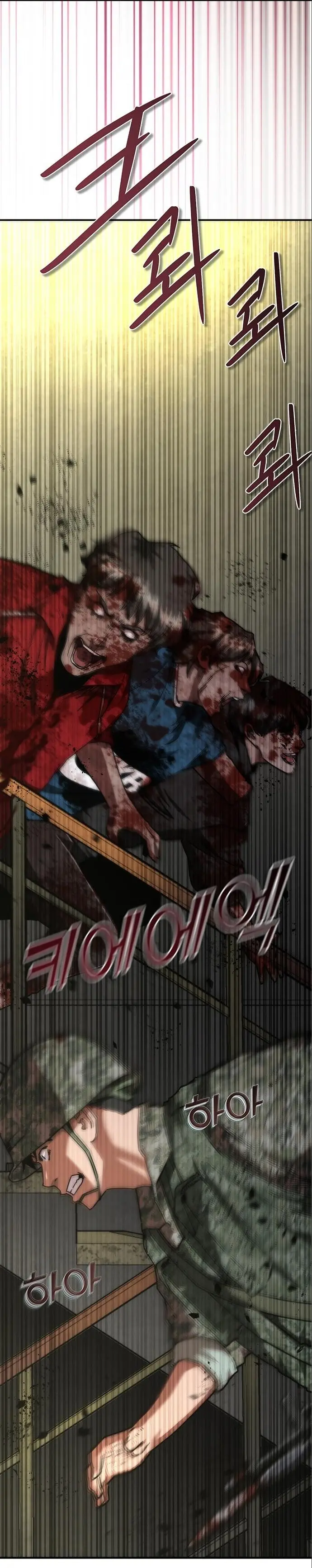 Apocalipsis Zombi 82-08 capítulo 22, página 41