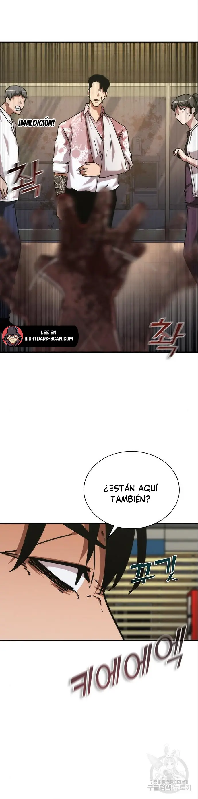 Apocalipsis Zombi 82-08 capítulo 24, página 17
