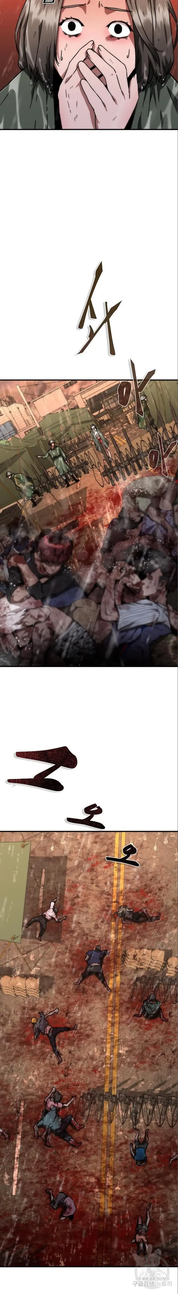 Apocalipsis Zombi 82-08 capítulo 25, página 25