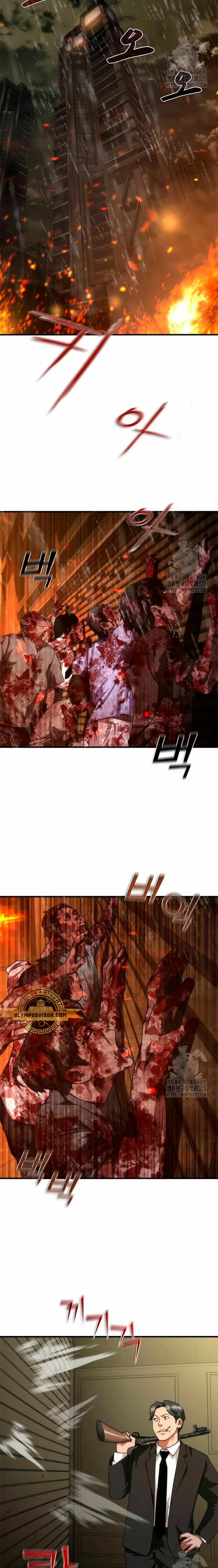 Apocalipsis Zombi 82-08 capítulo 33, página 18