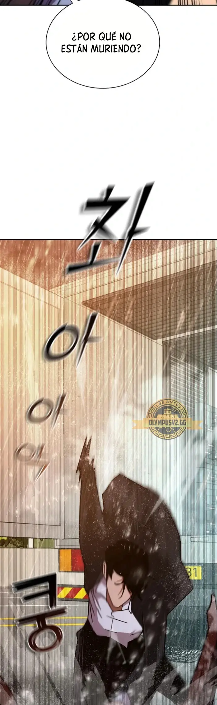 Apocalipsis Zombi 82-08 capítulo 4, página 77