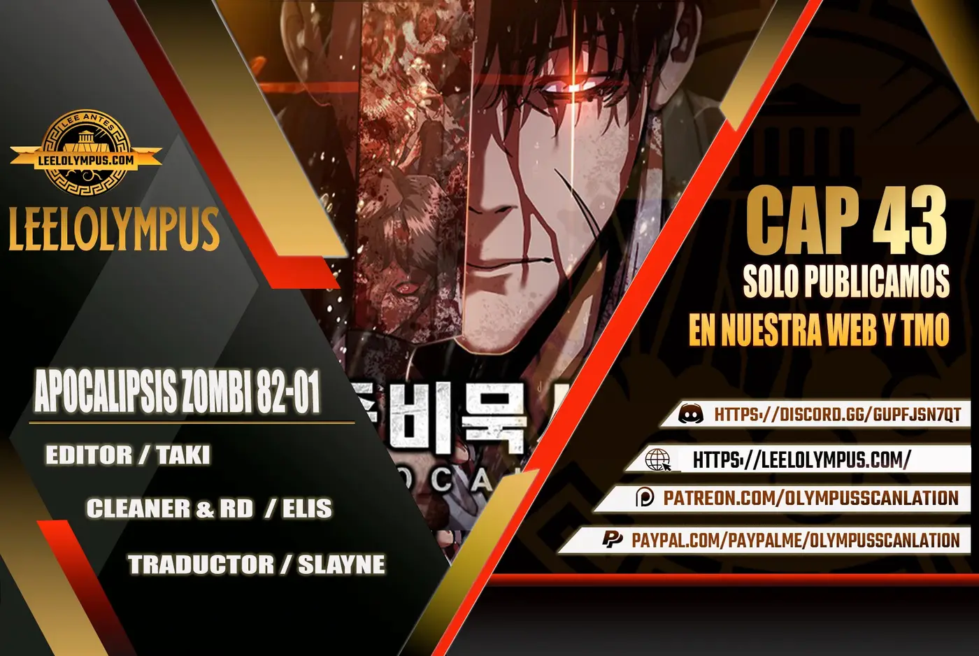 Apocalipsis Zombi 82-08 capítulo 43, página 1