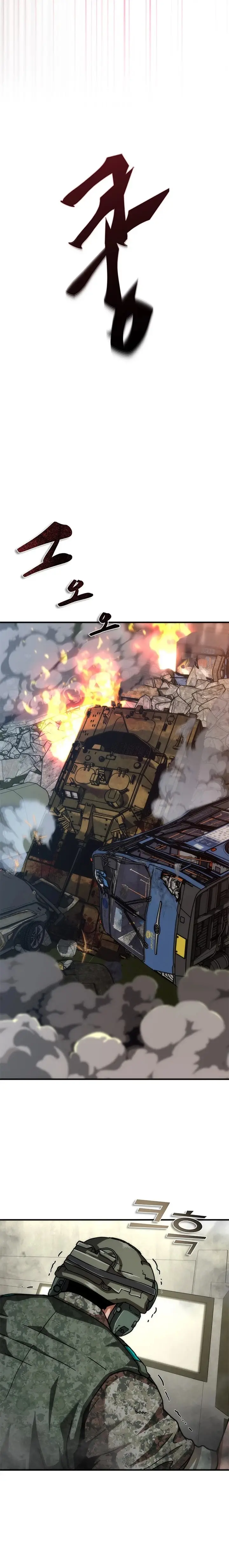 Apocalipsis Zombi 82-08 capítulo 52, página 21