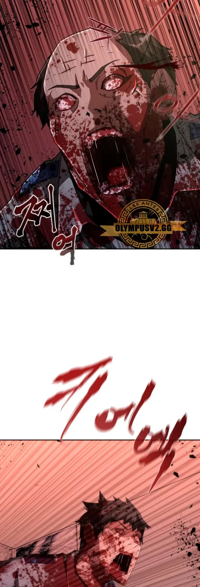 Apocalipsis Zombi 82-08 capítulo 7, página 8