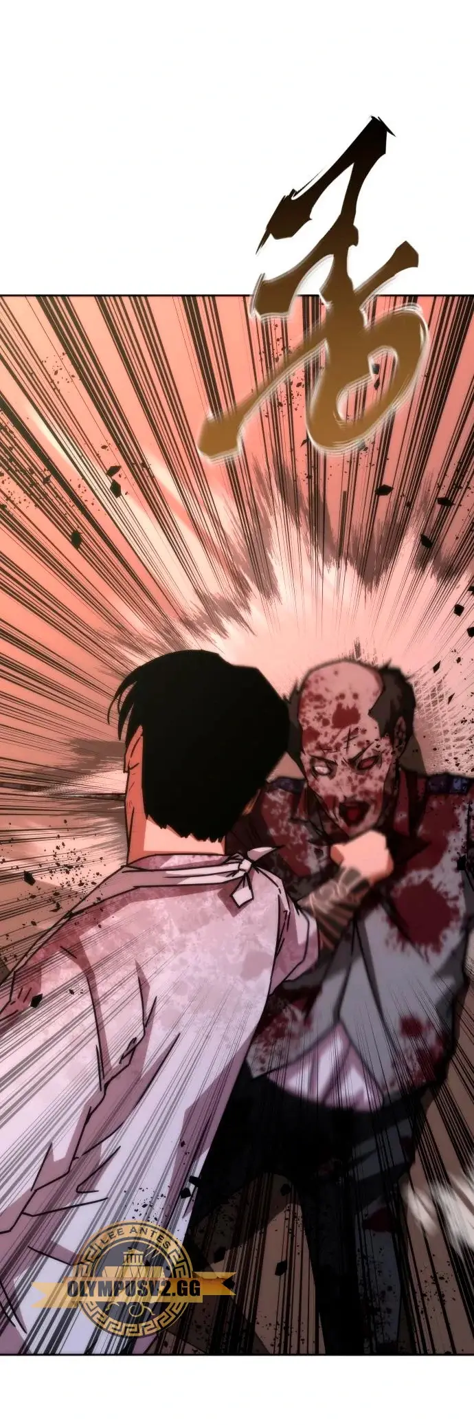 Apocalipsis Zombi 82-08 capítulo 7, página 13