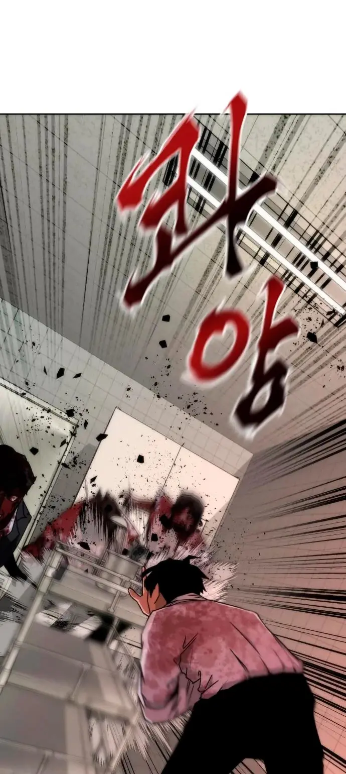 Apocalipsis Zombi 82-08 capítulo 7, página 62