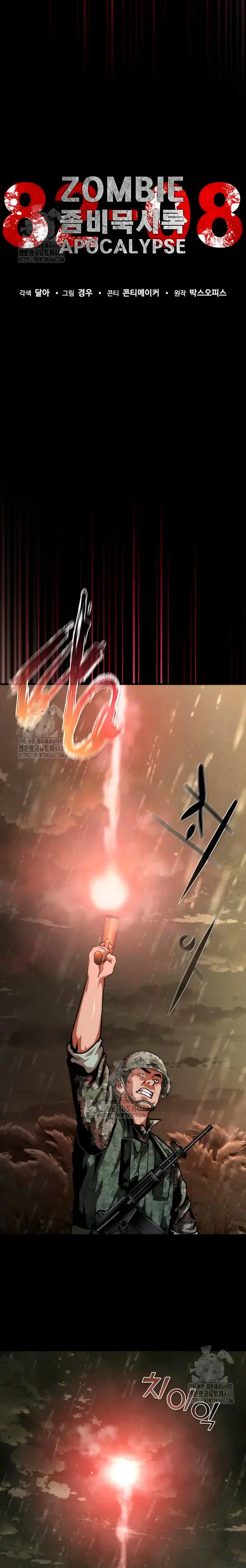 Apocalipsis Zombi 82-08 capítulo 75, página 8