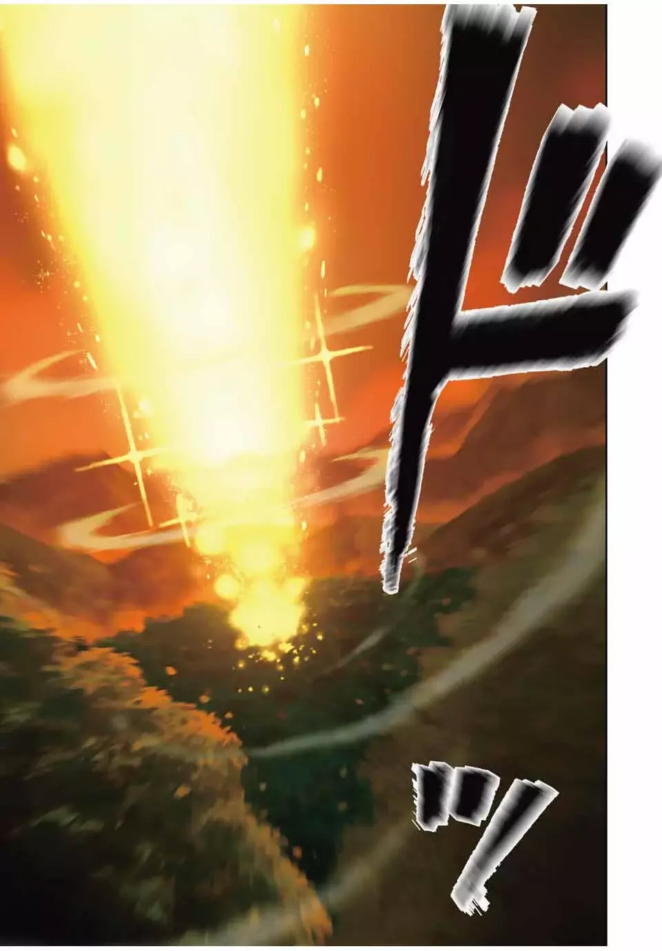 Descarga Imparable capítulo 1, página 58