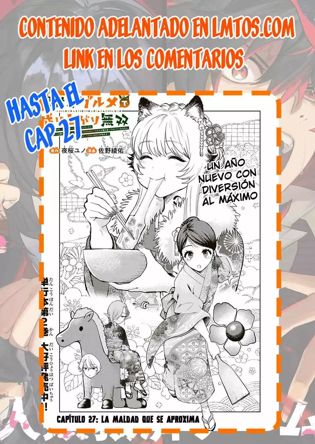Descarga Imparable capítulo 21, página 21