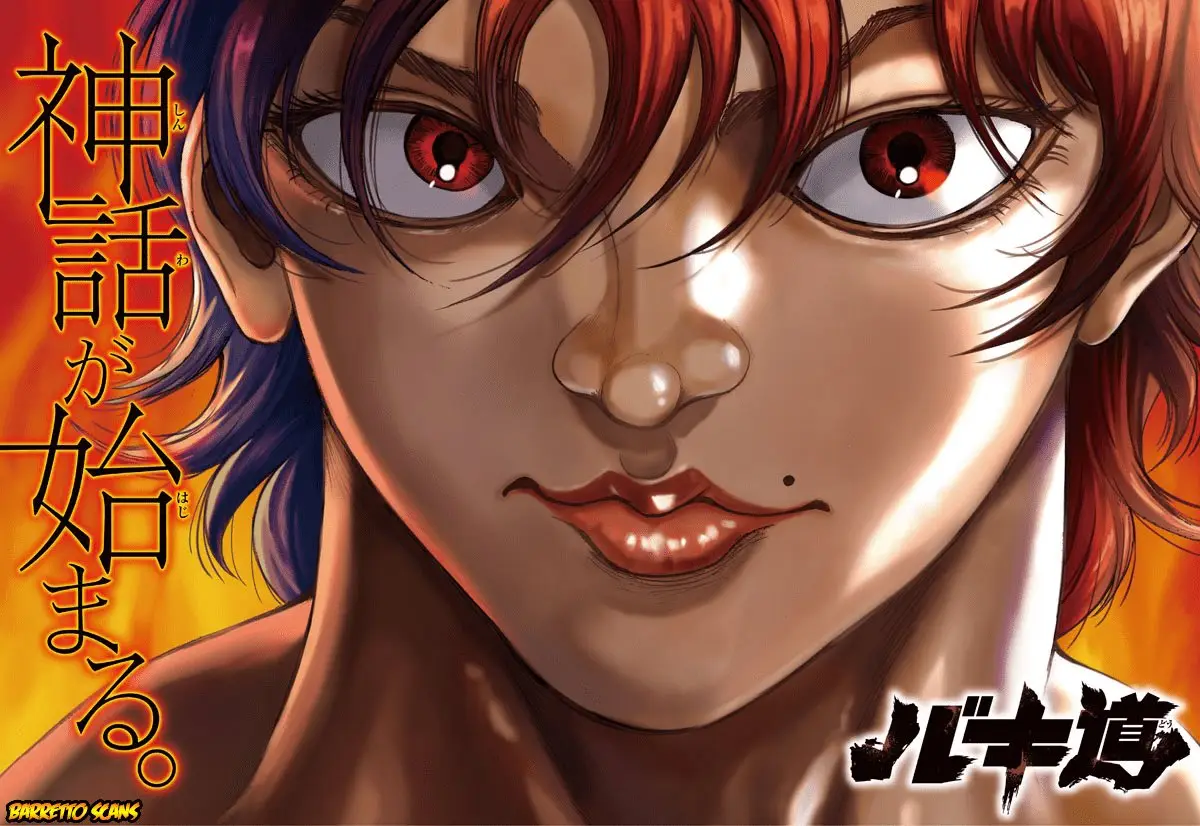 Baki Dou capítulo 1, página 3