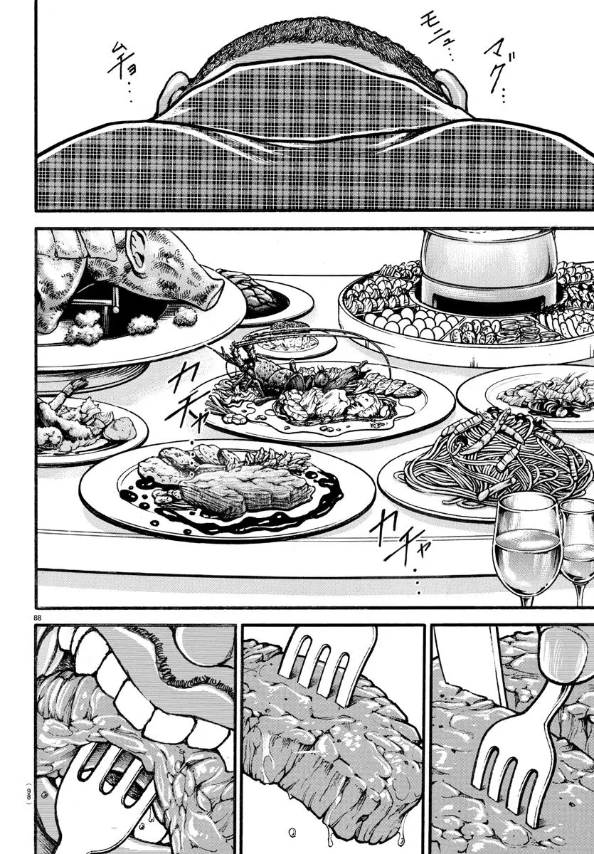 Baki Dou capítulo 10, página 8