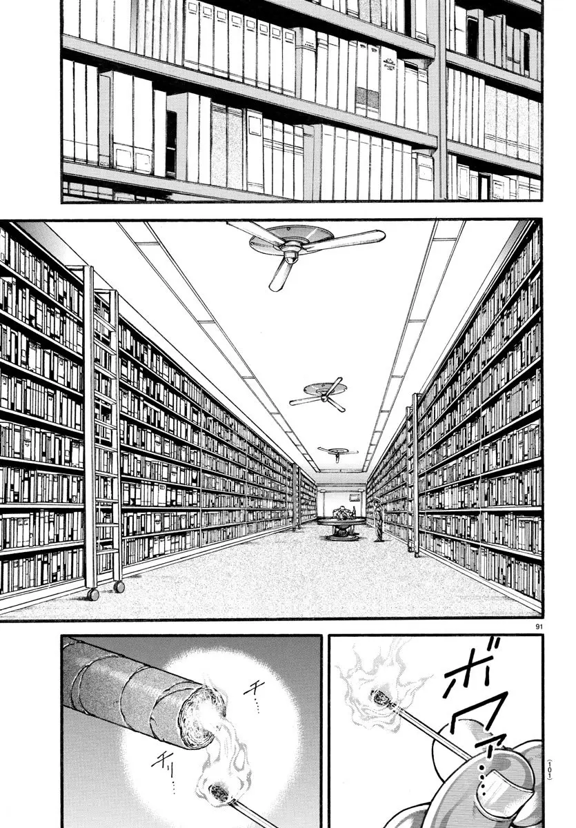 Baki Dou capítulo 10, página 11