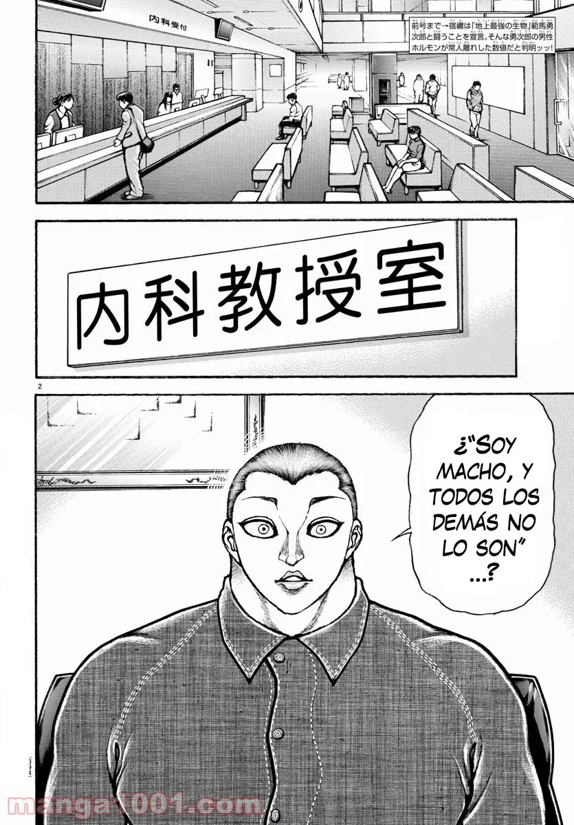 Baki Dou capítulo 100, página 3