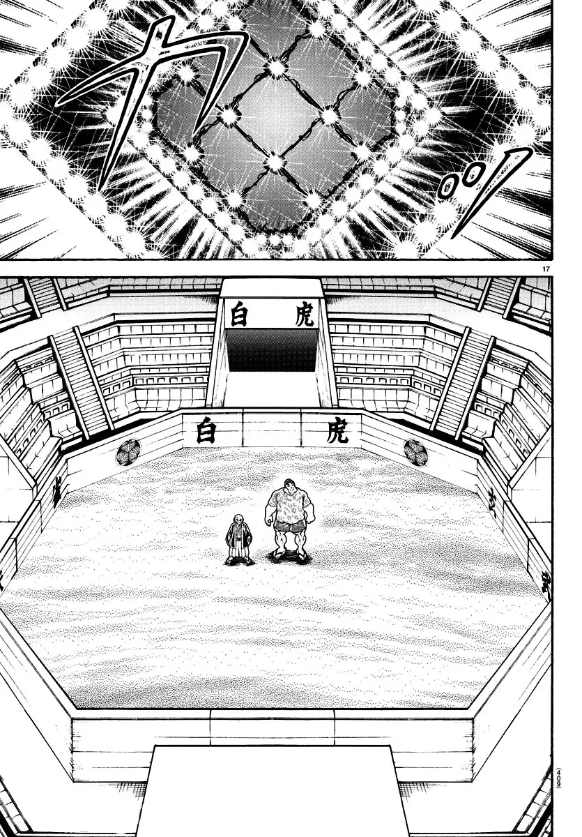 Baki Dou capítulo 100, página 18