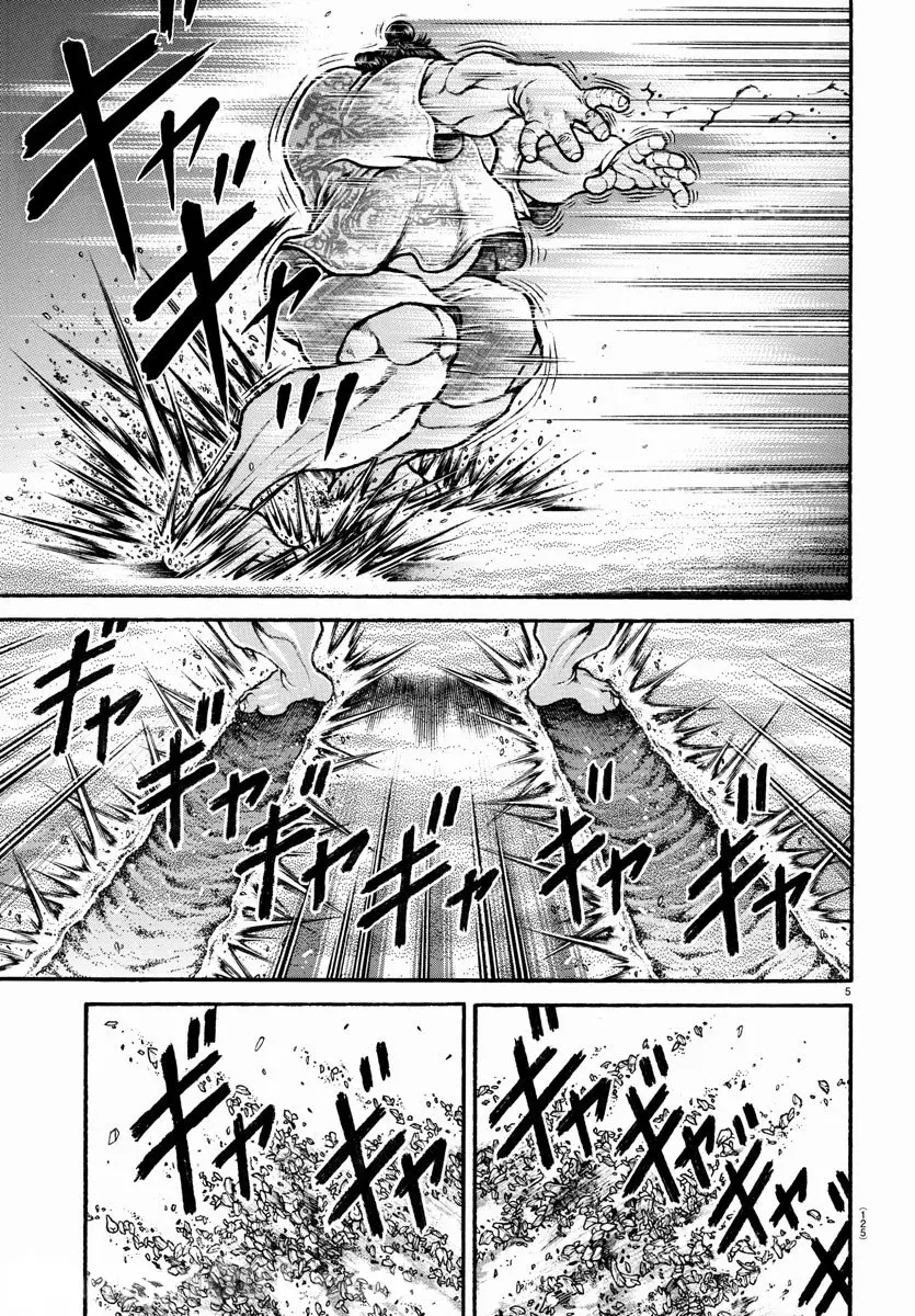 Baki Dou capítulo 103, página 5