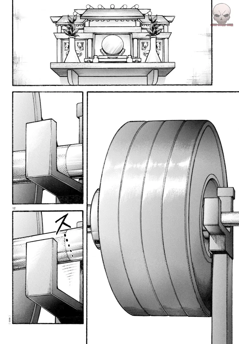 Baki Dou capítulo 110, página 15