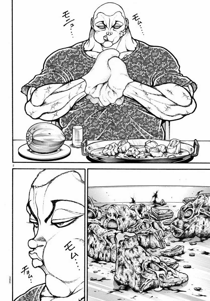 Baki Dou capítulo 111, página 3