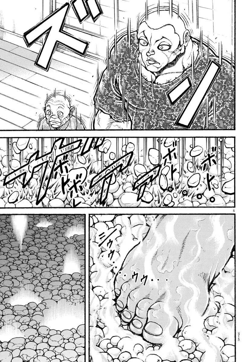Baki Dou capítulo 112, página 7