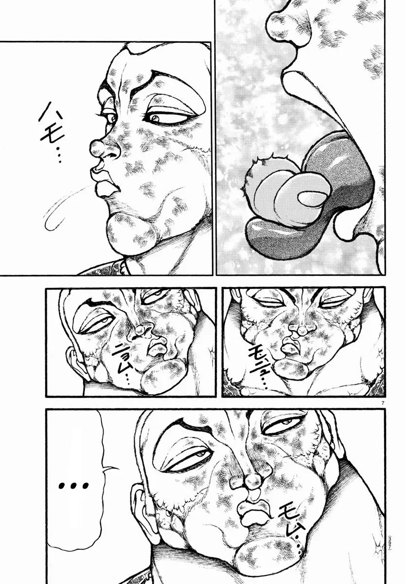 Baki Dou capítulo 113, página 11