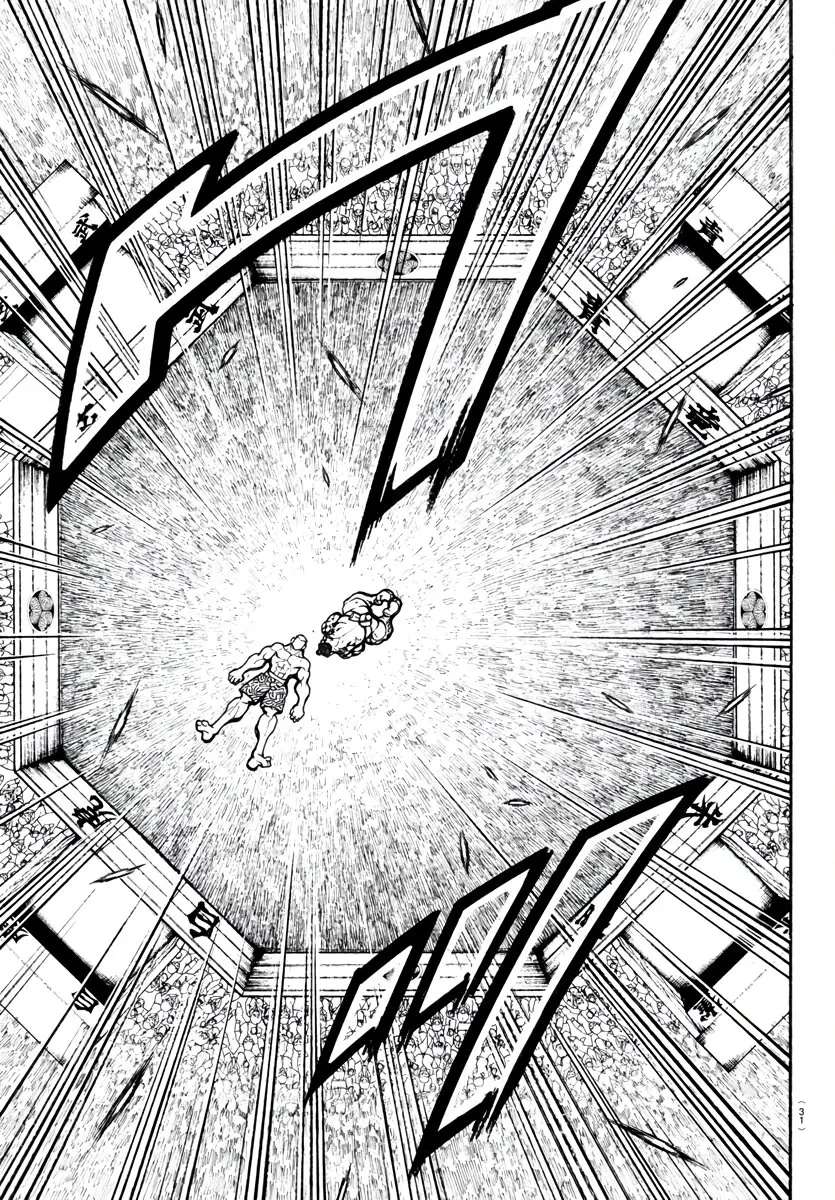 Baki Dou capítulo 120, página 17