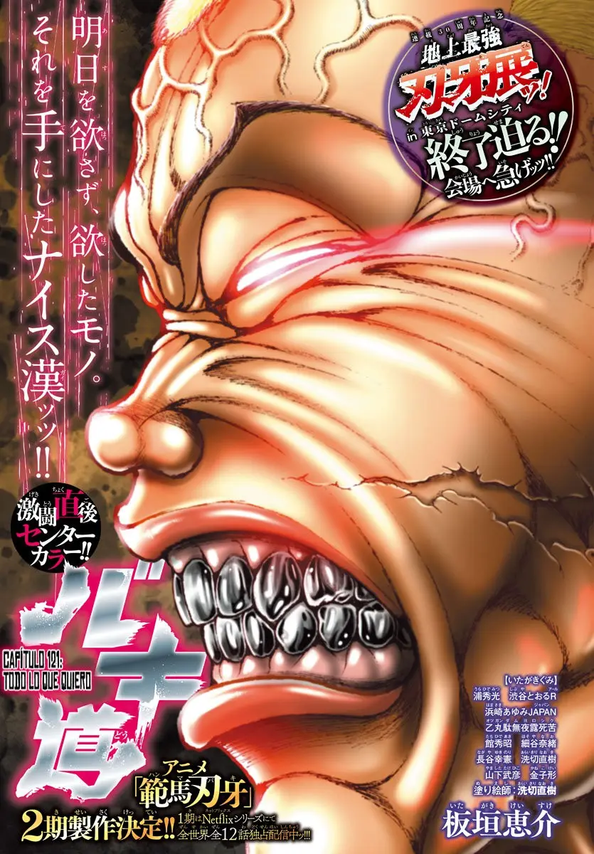 Baki Dou capítulo 121.5, página 4