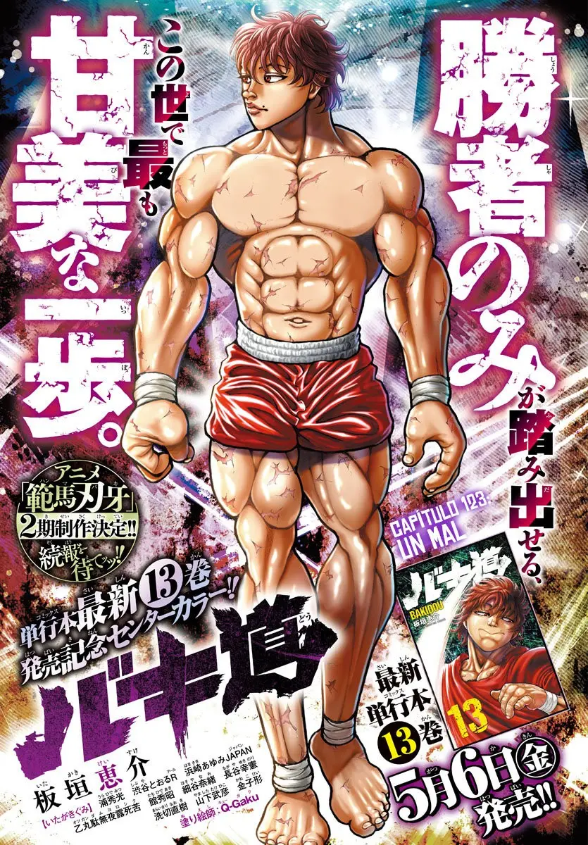 Baki Dou capítulo 123, página 3