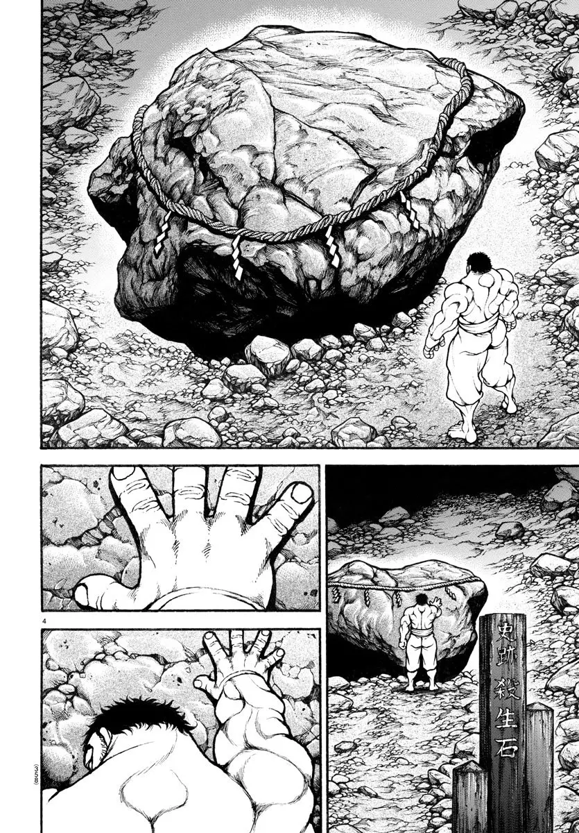 Baki Dou capítulo 124, página 5