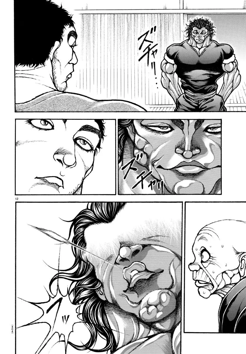Baki Dou capítulo 125, página 13