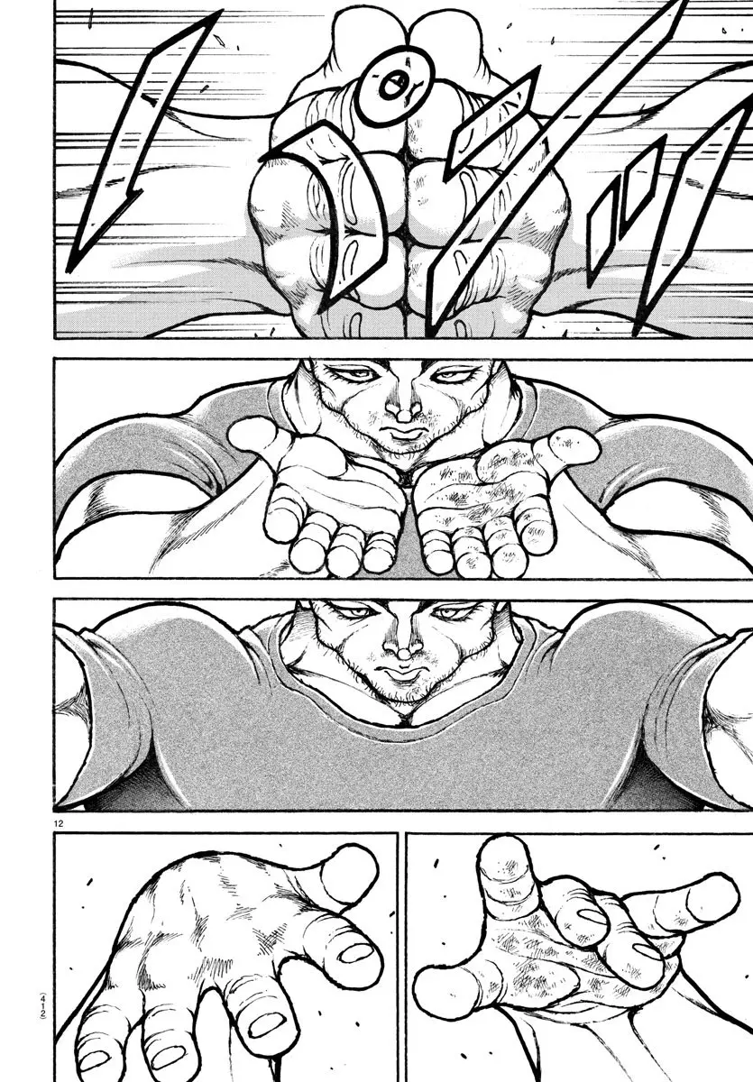 Baki Dou capítulo 126.5, página 13