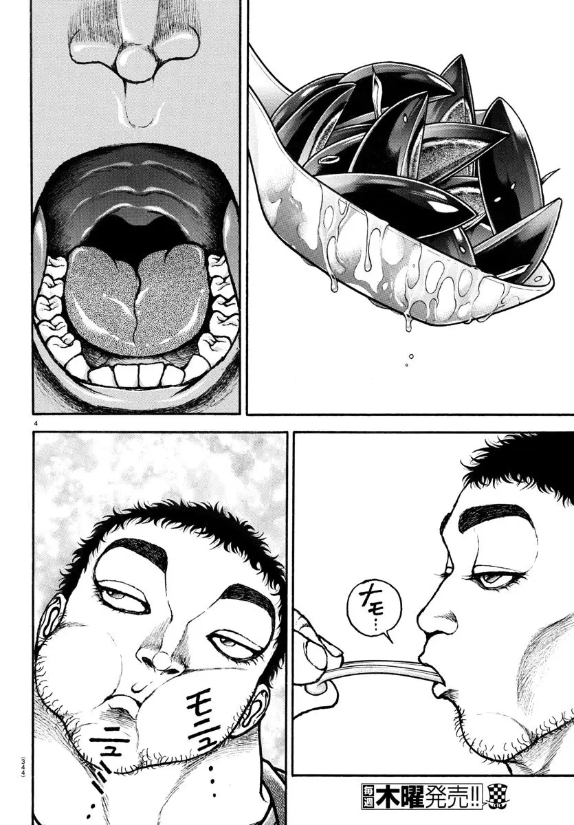 Baki Dou capítulo 128, página 6