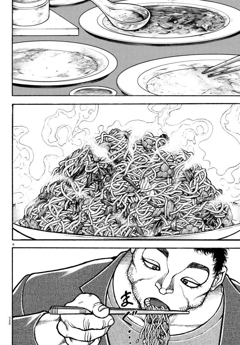Baki Dou capítulo 128, página 10