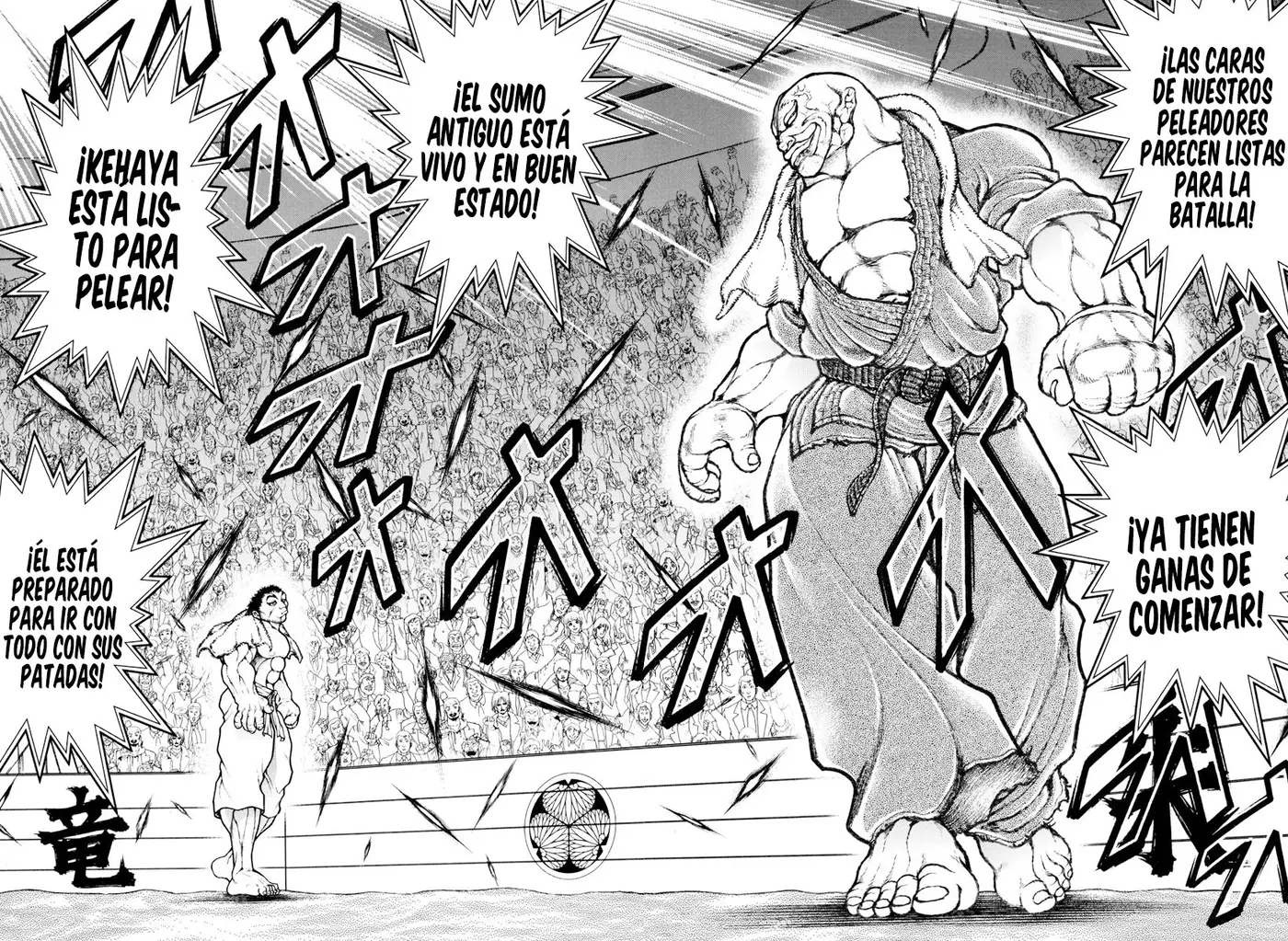 Baki Dou capítulo 131, página 17