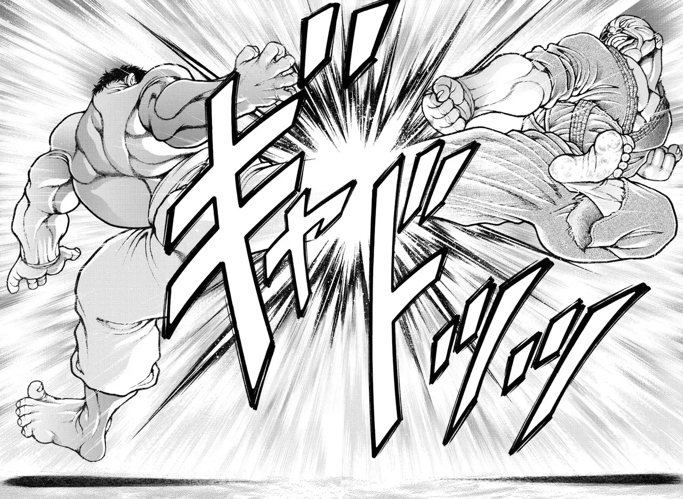 Baki Dou capítulo 133, página 17