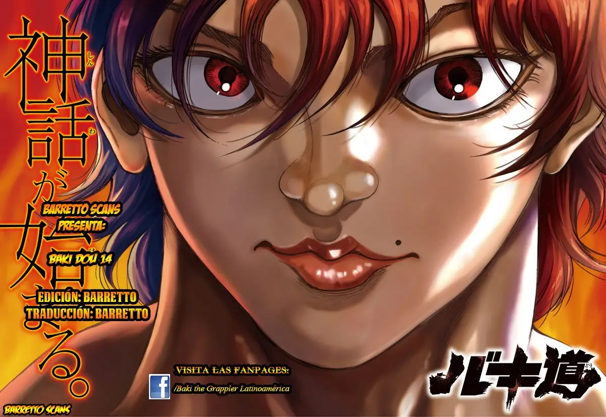 Baki Dou capítulo 14, página 21