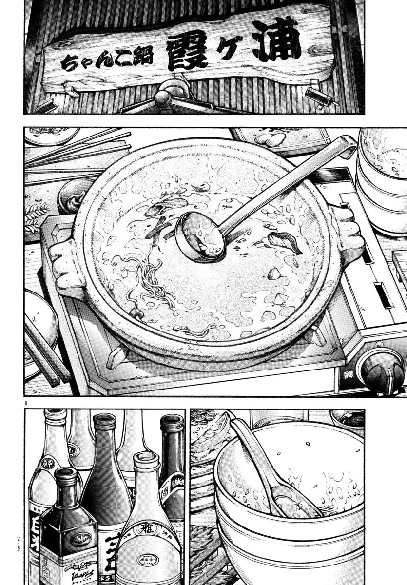 Baki Dou capítulo 144, página 9