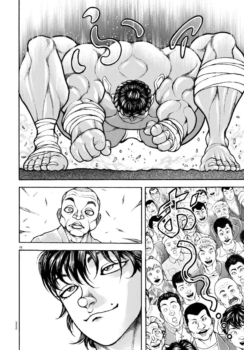 Baki Dou capítulo 146, página 17