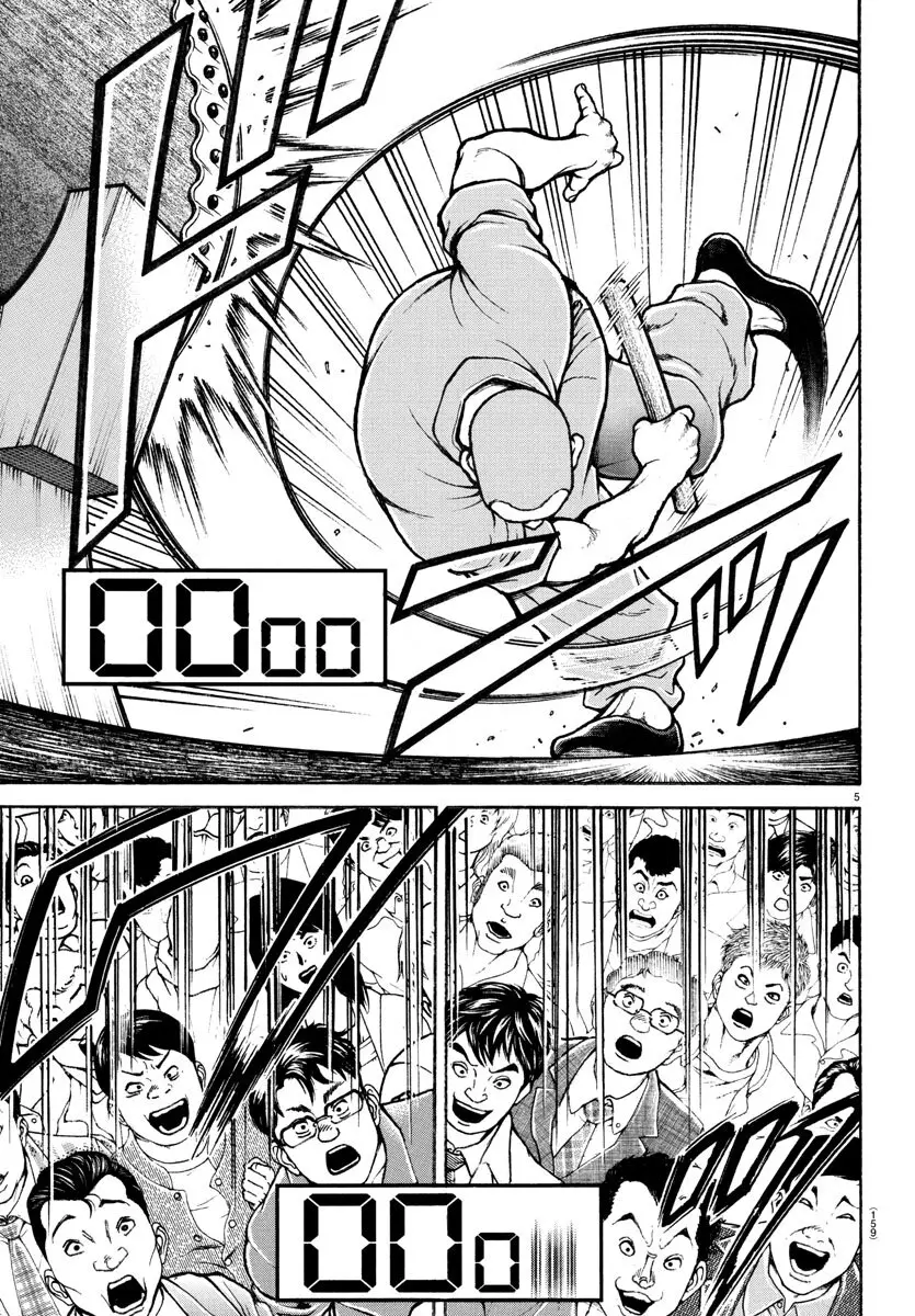 Baki Dou capítulo 147, página 7