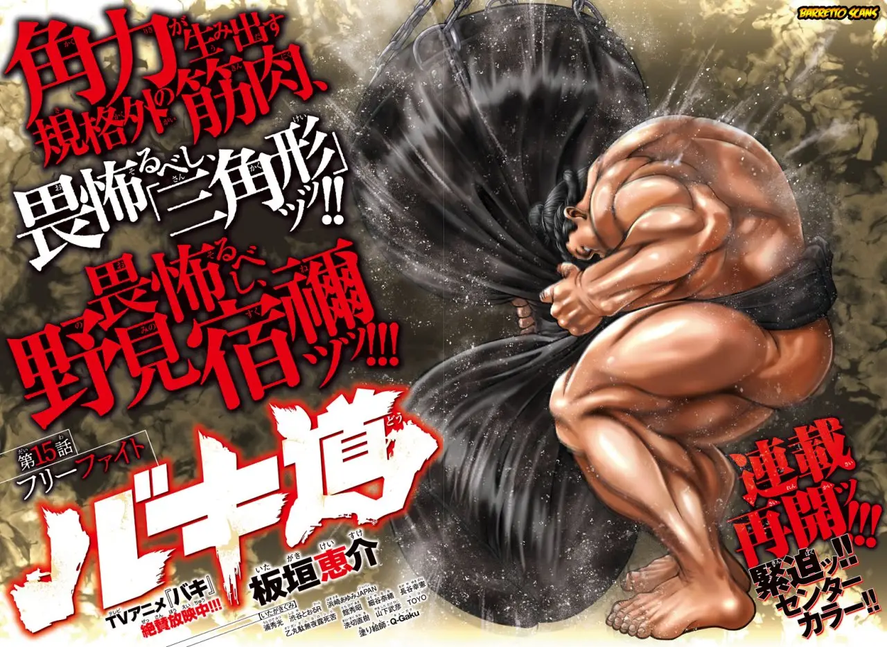 Baki Dou capítulo 15, página 2