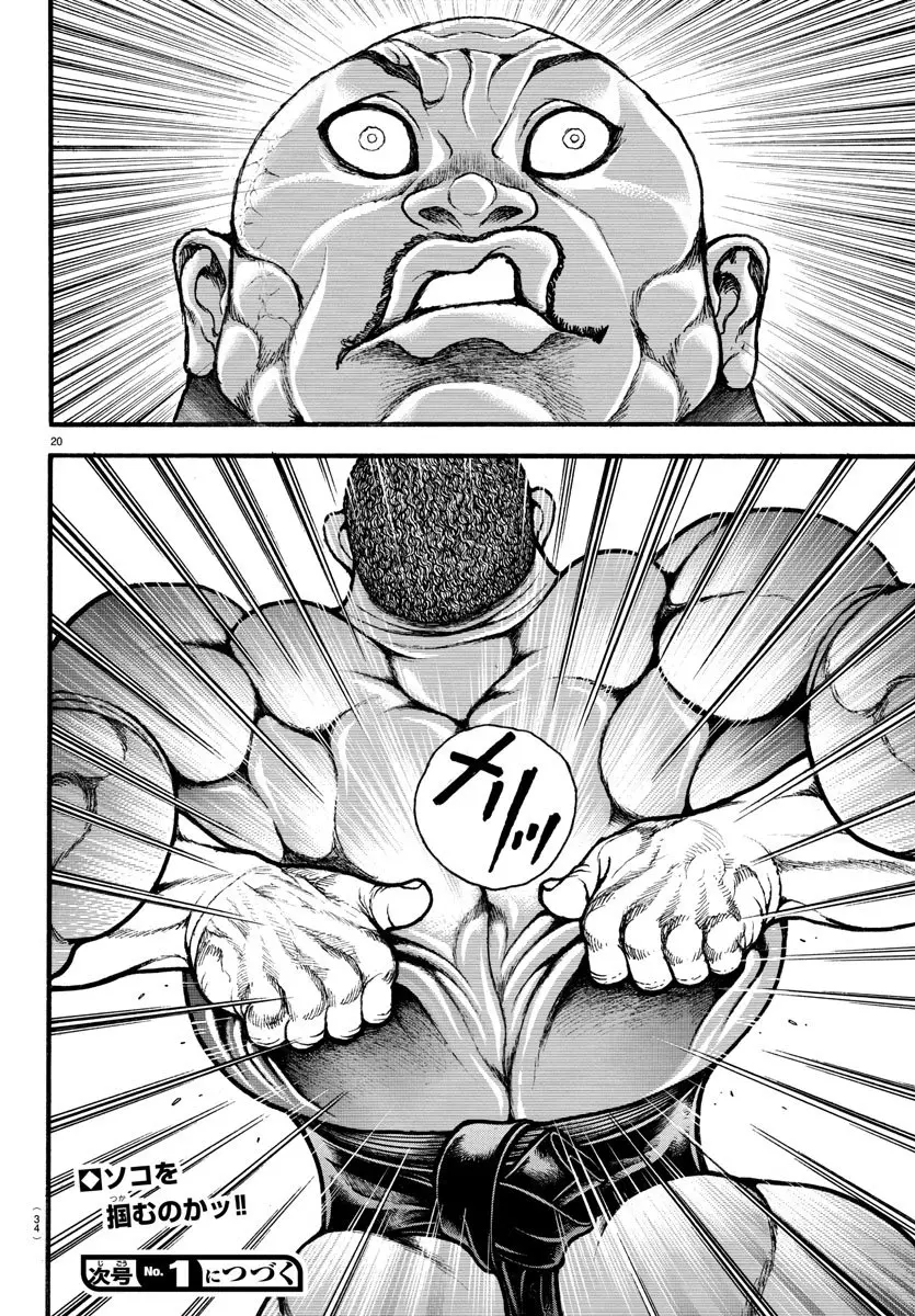 Baki Dou capítulo 15, página 19