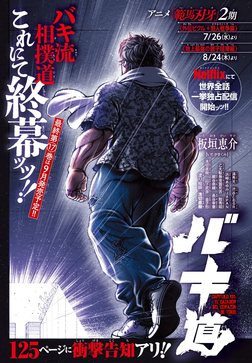 Baki Dou capítulo 151, página 4