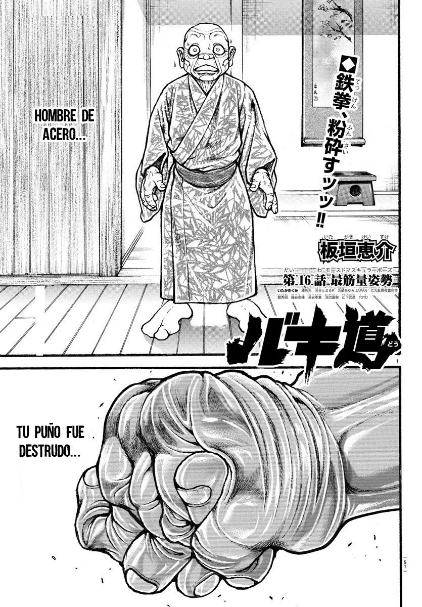 Baki Dou capítulo 16, página 1
