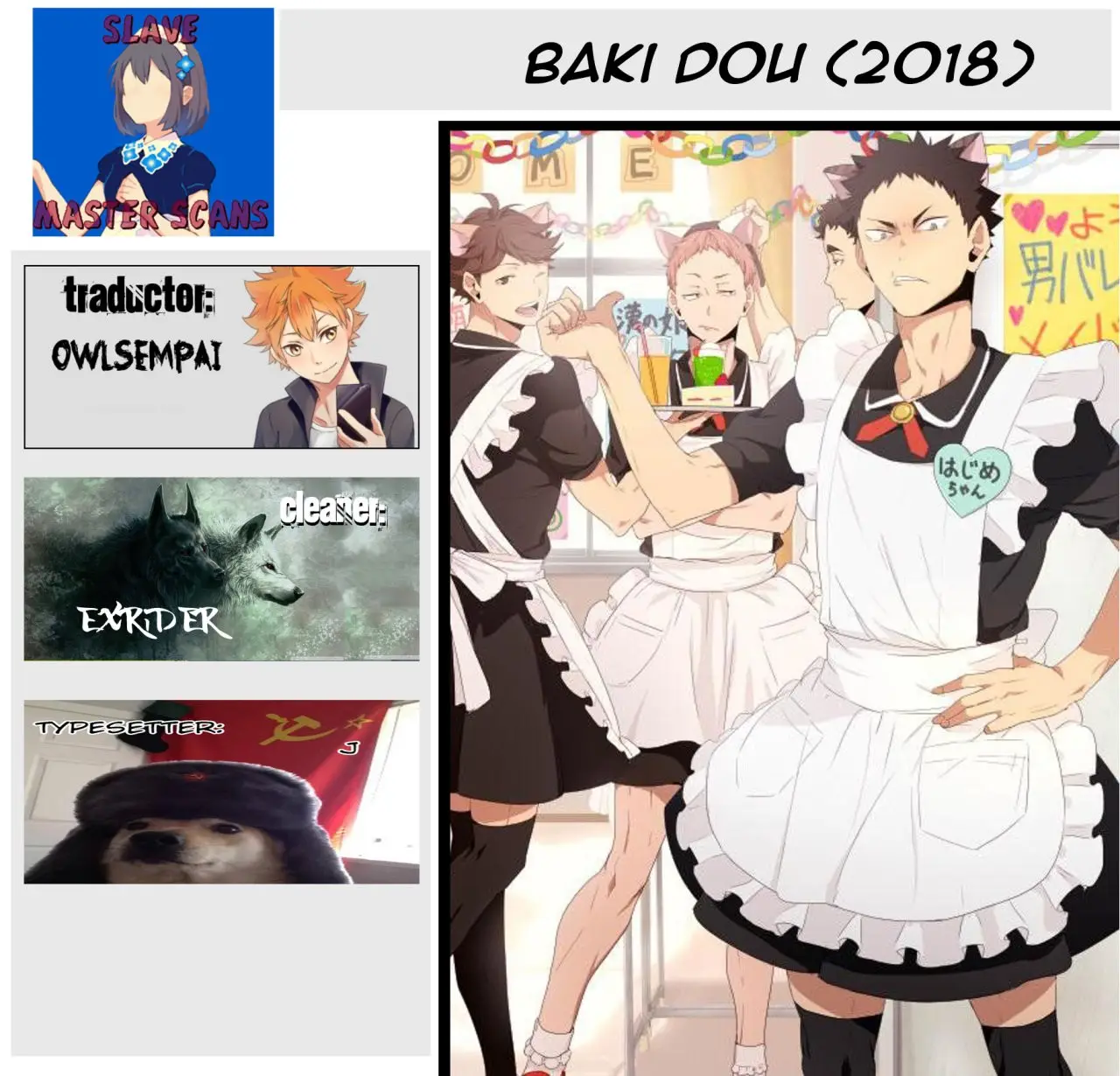 Baki Dou capítulo 17, página 1
