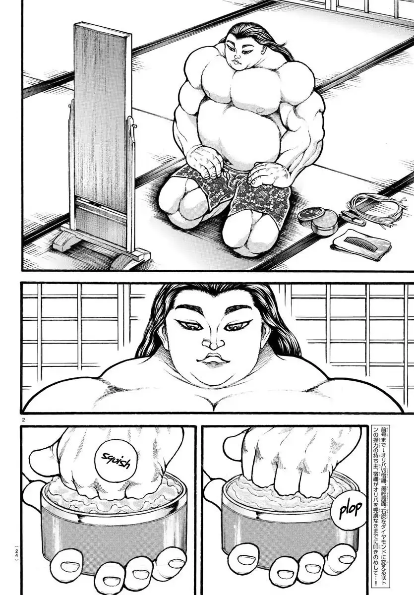 Baki Dou capítulo 18, página 4