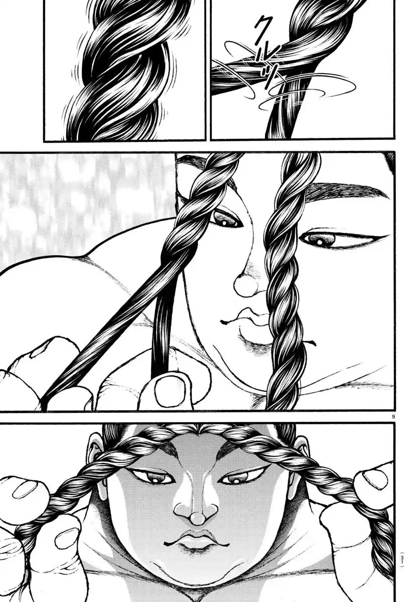 Baki Dou capítulo 18, página 11
